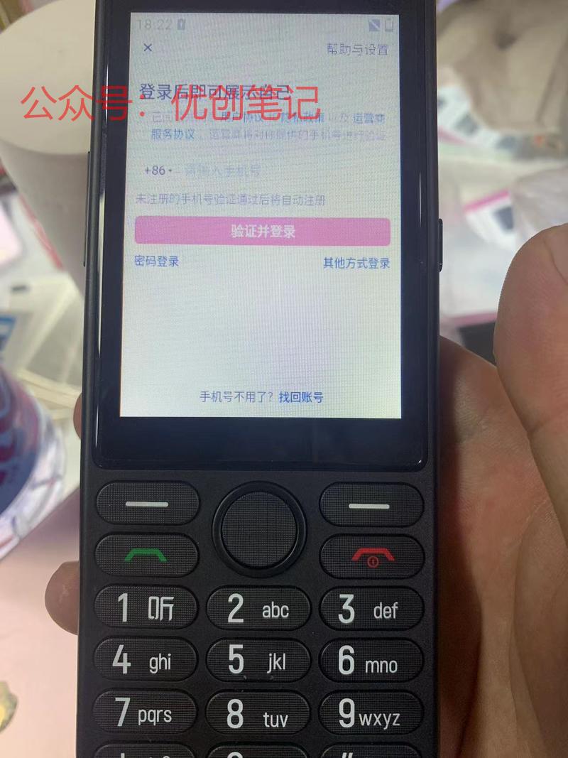 老生常谈做小红书最重要的四要..情报-搞钱线报📢论坛-网创交流-优创圈